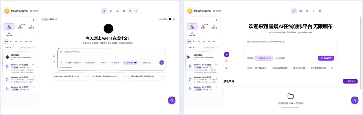 生图工作台界面示意